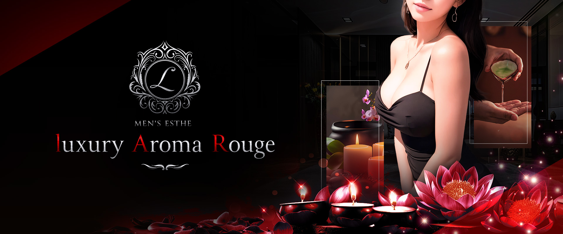 luxury Aroma Rouge