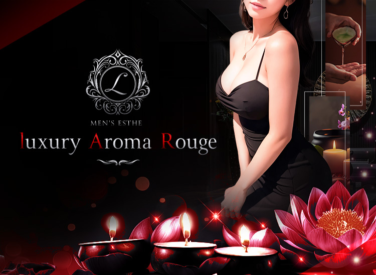 luxury Aroma Rouge